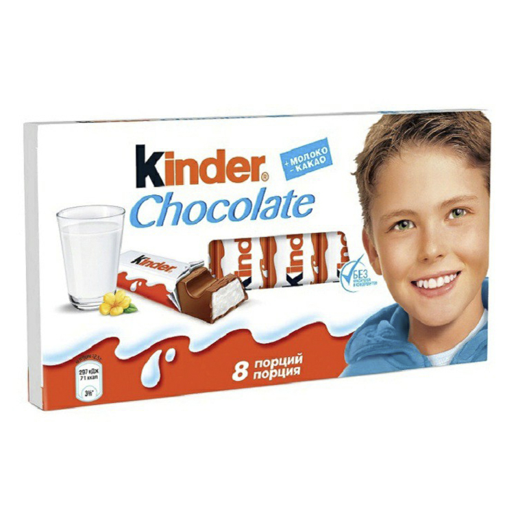 

Шоколад Kinder Chocolate молочный 100 г