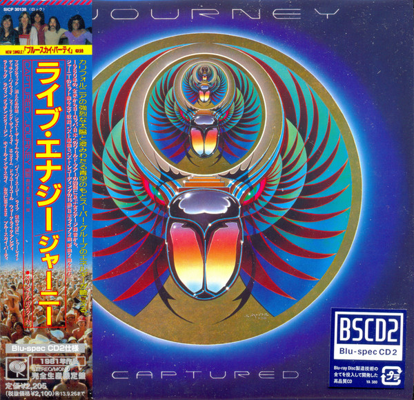 

Journey: Captured (1 CD)