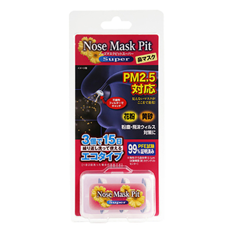 

Фильтры для мокрого носа Nose Mask Pit SUPER стандартный р. L 3 шт.