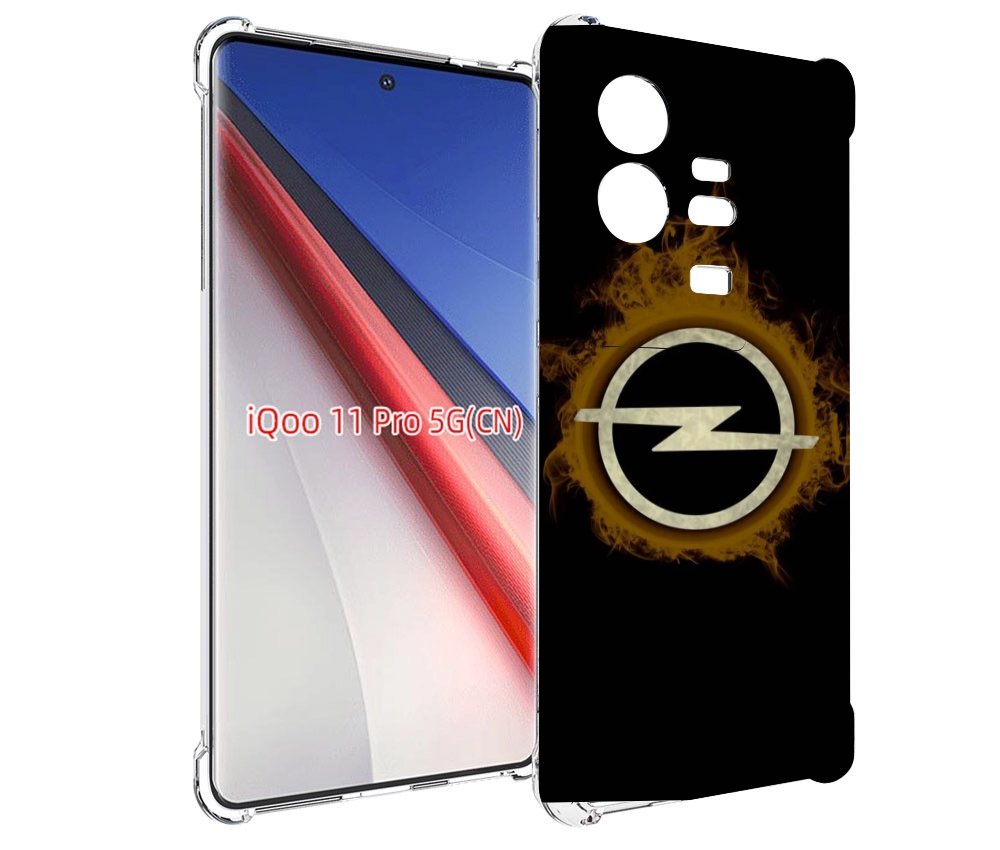 

Чехол бампер MyPads opel-опель-1 мужской для Vivo iQOO 11 Pro пр..., Прозрачный, Tocco