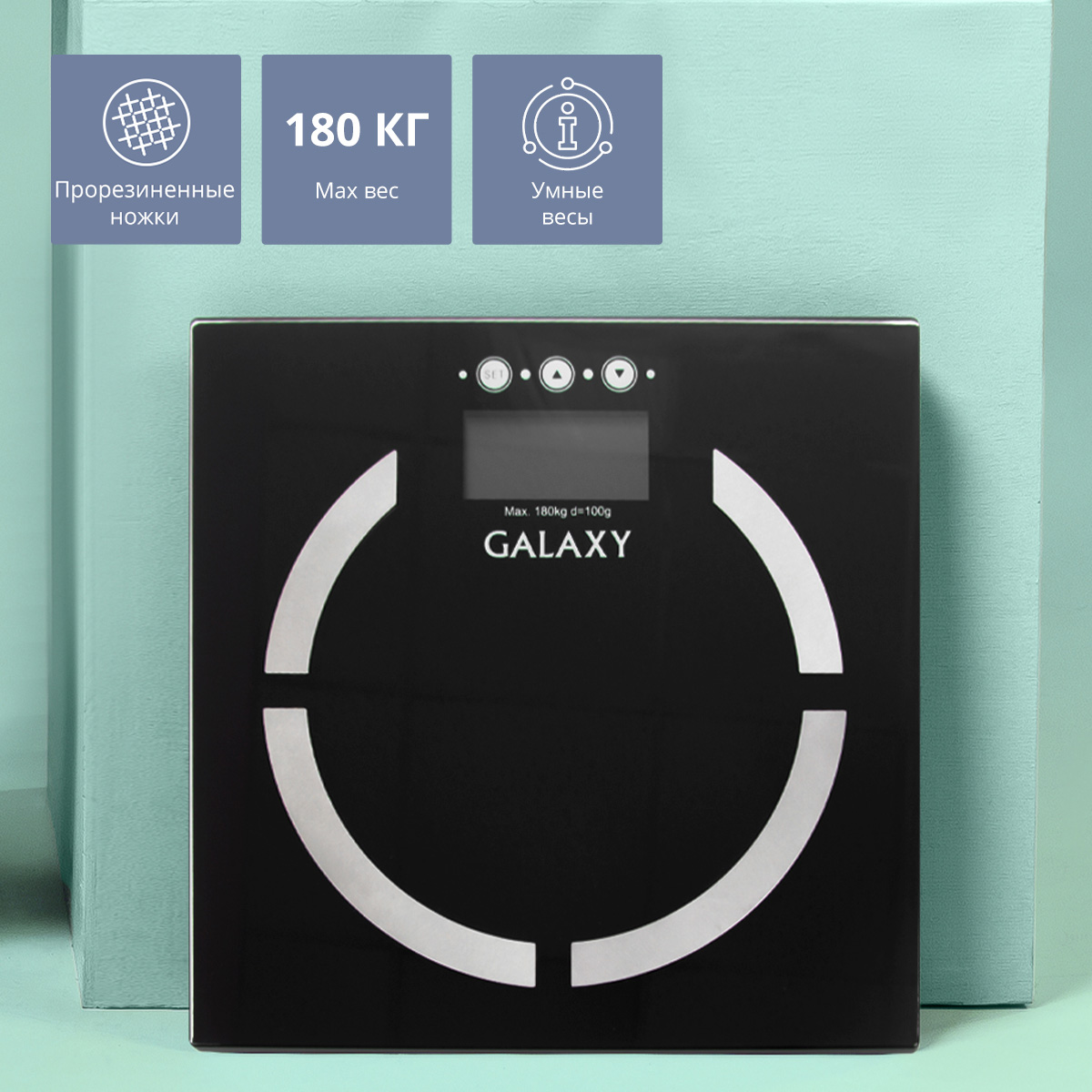 Весы напольные Galaxy GL4850 напольные электронные весы galaxy
