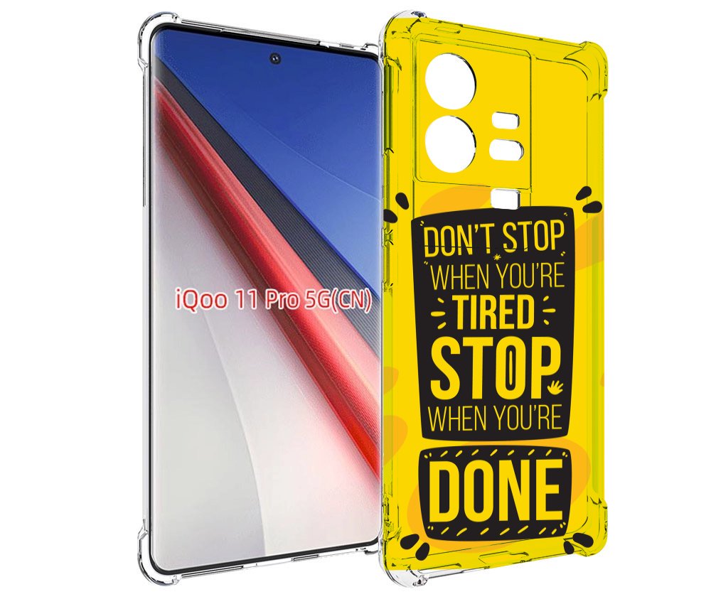 

Чехол бампер MyPads yellow-done для Vivo iQOO 11 Pro противоударный, Прозрачный, Tocco
