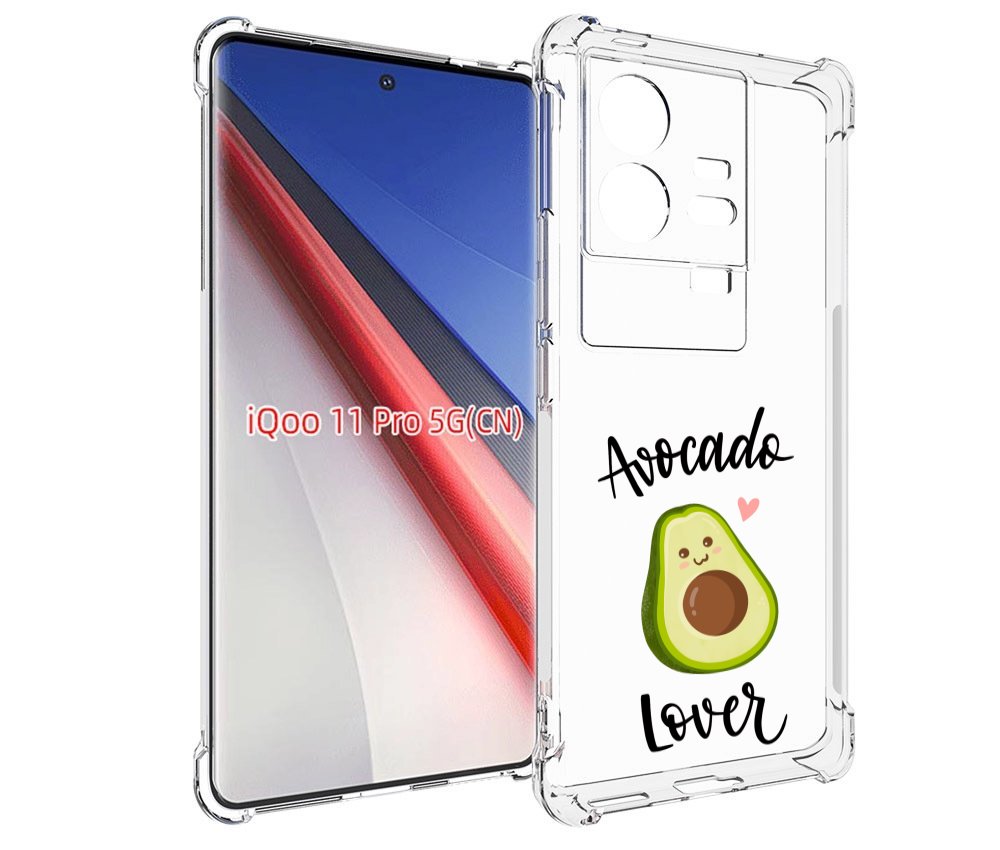 

Чехол бампер MyPads Авокадо-любовь для Vivo iQOO 11 Pro противоу..., Прозрачный, Tocco
