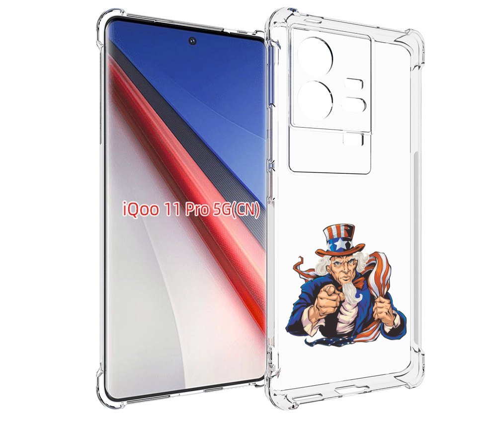 

Чехол бампер MyPads Американский-дед для Vivo iQOO 11 Pro против..., Прозрачный, Tocco
