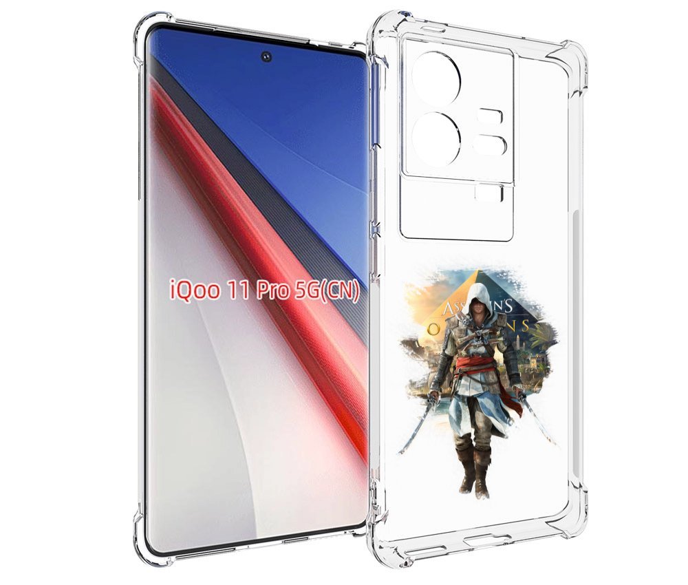 

Чехол бампер MyPads Ассасин для Vivo iQOO 11 Pro противоударный, Прозрачный, Tocco