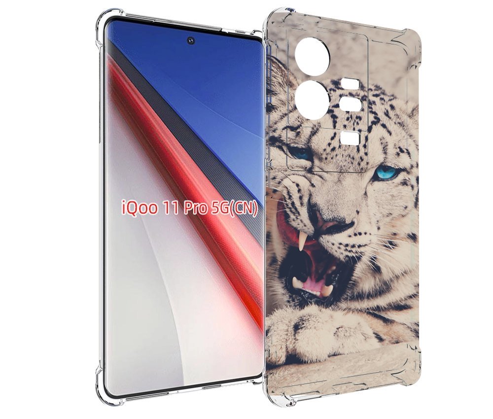 

Чехол бампер MyPads Барсюня для Vivo iQOO 11 Pro противоударный, Прозрачный, Tocco