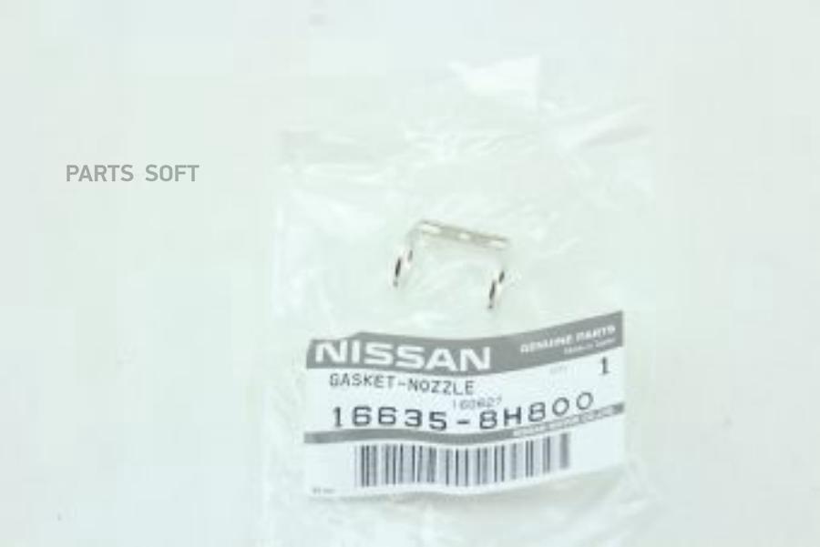

NISSAN ШАЙБА ПОД ОБРАТКУ