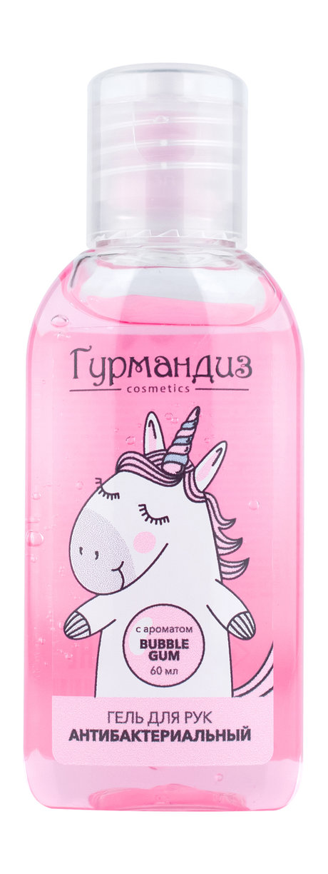 Антибактериальный гель для рук Гурмандиз Bubble Gum Hand Gel Sanitizer, 50 мл