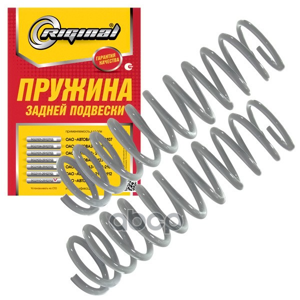 

Rg2110-2912712-10_пружина Задняя Lada 2110/2112 1.5 95> Riginal арт. RG2110291271210