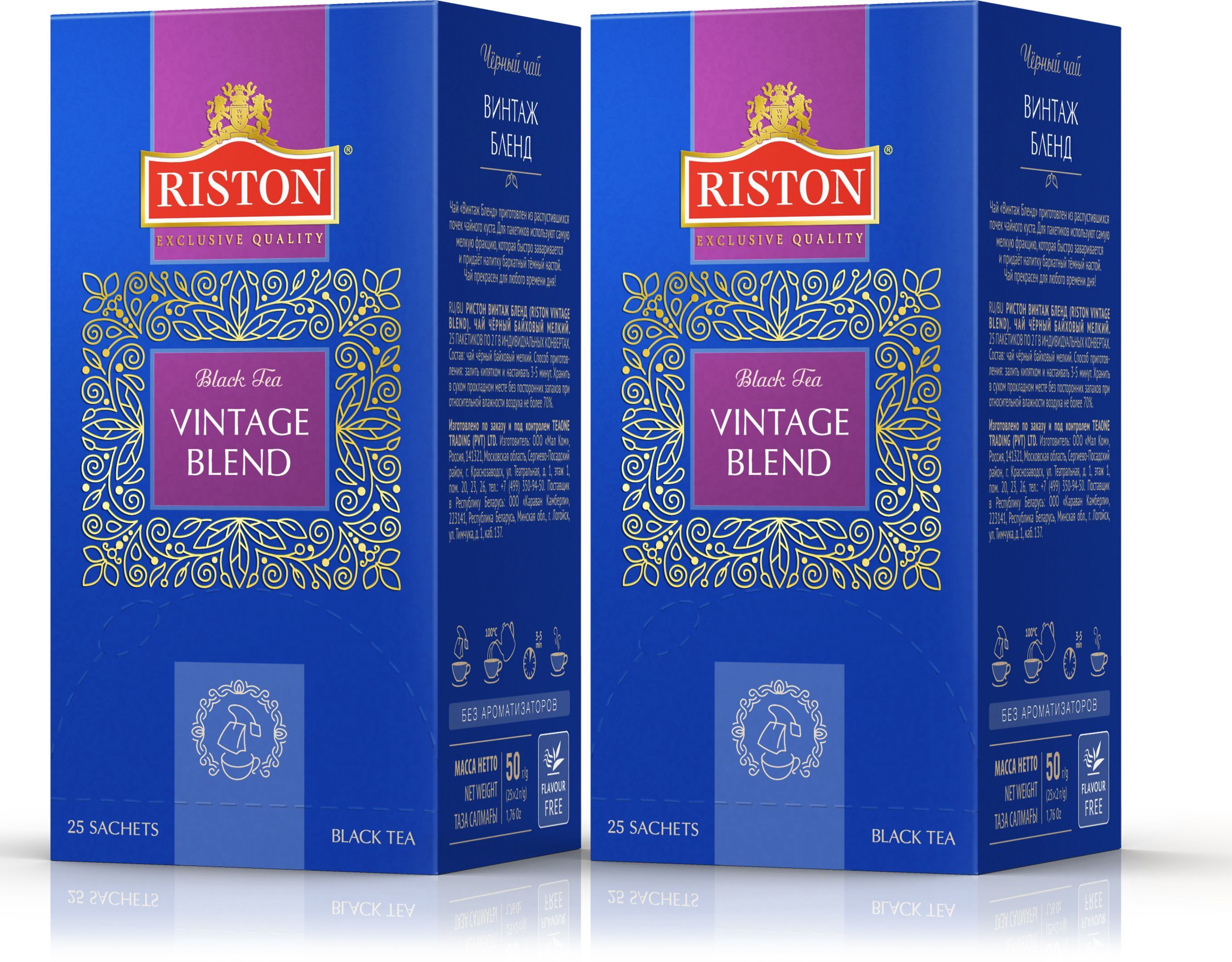 Чай черный Riston Vintage Blend, 2 пачки по 25 пакетиков