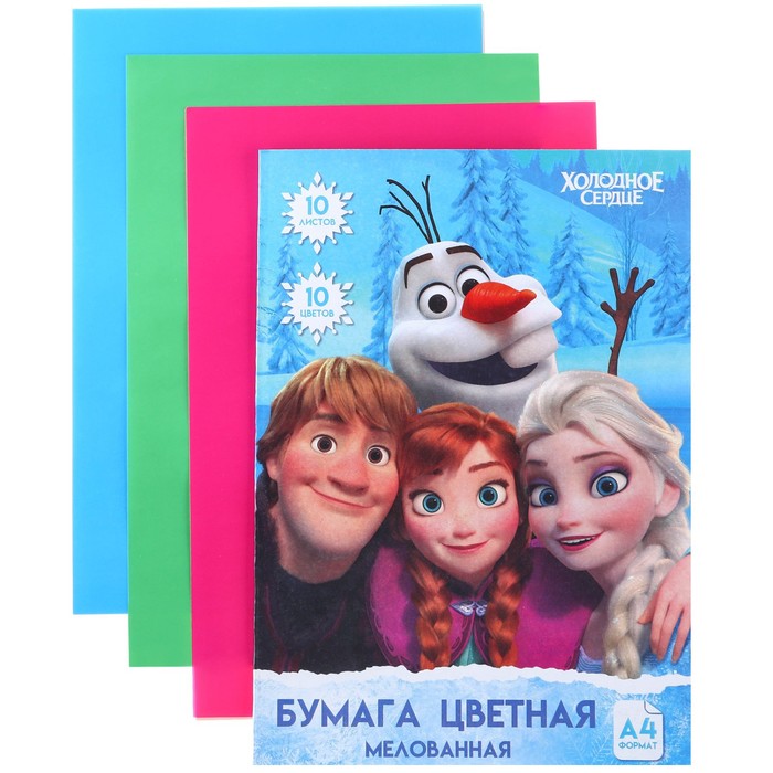 

Бумага цветная мелованная Анна и Эльза, А4, 10 листов, 10 цветов, Холодное сердце, Разноцветный