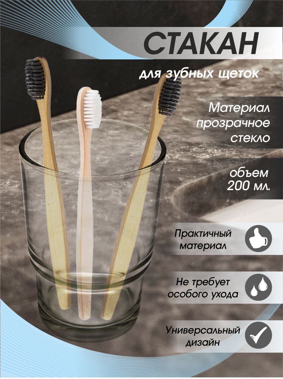 

Стакан Delphinium, прозрачный,, Прозрачный