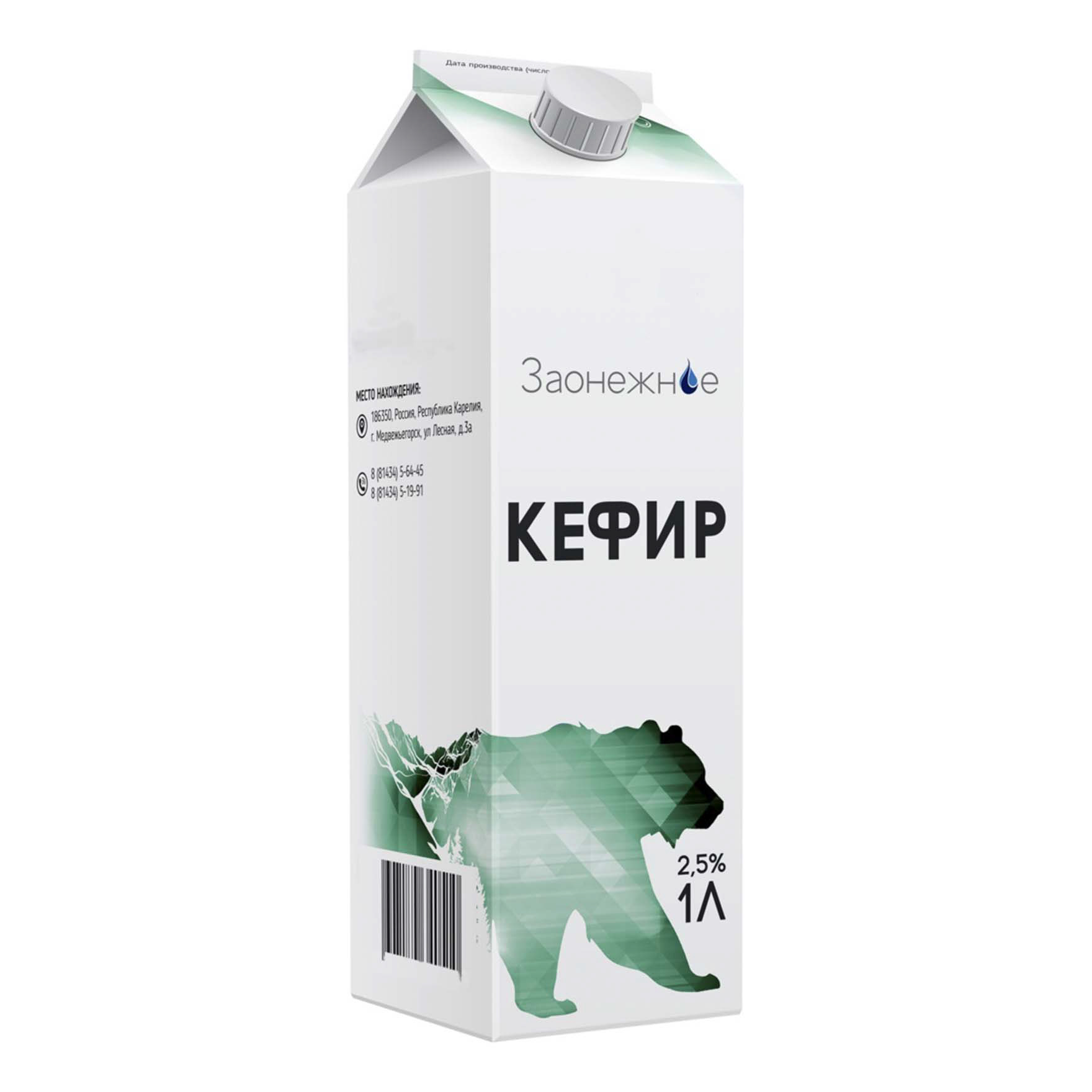 

Кефир Заонежное 2,5% БЗМЖ 1 л