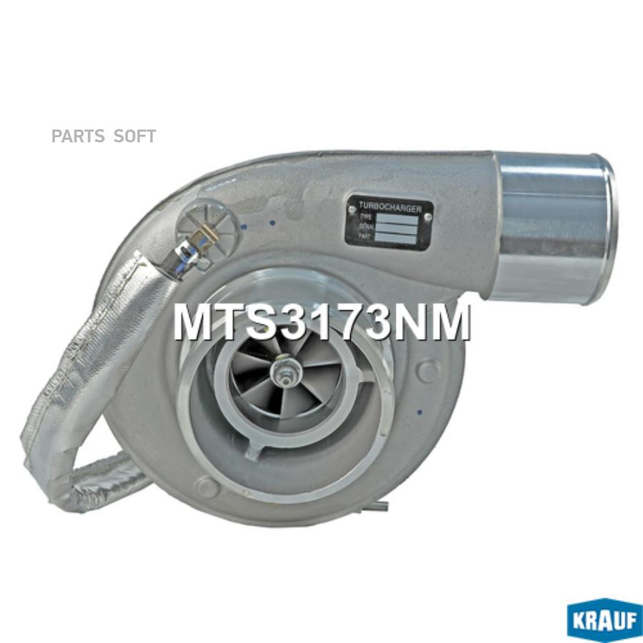 

Турбокомпрессор Krauf mts3173nm