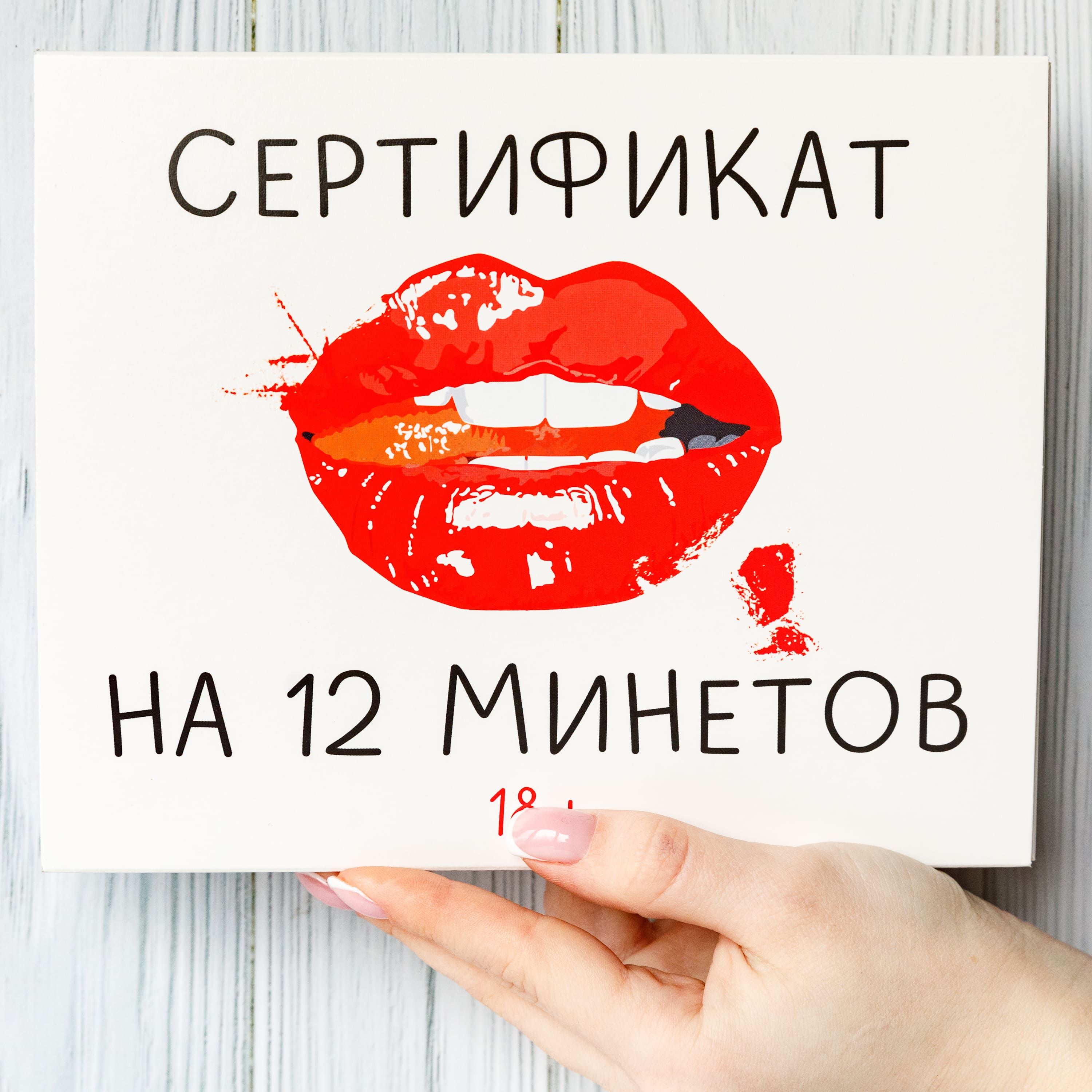 

Подарочный набор Счастливая мануфактура оригинального шоколада, сертификат, Белый;красный;черный
