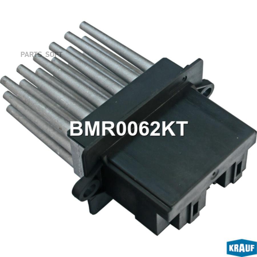 

Резистор Печки Krauf bmr0062kt