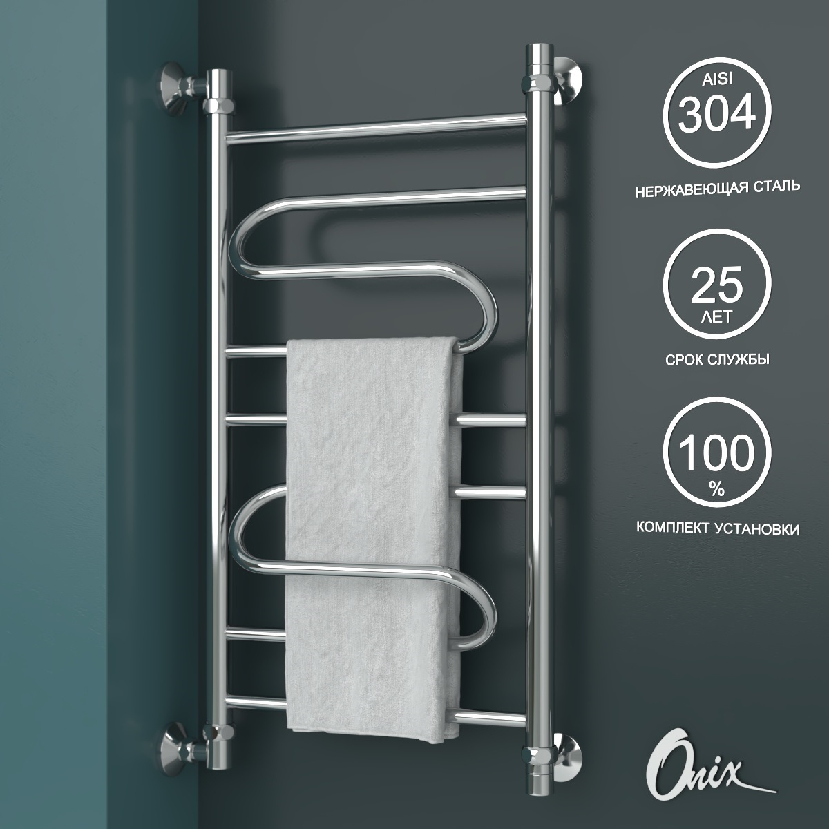 

Полотенцесушитель водяной Onix Flex Left 400x800 с левым подключением полный комплект, Хром, Flex Left