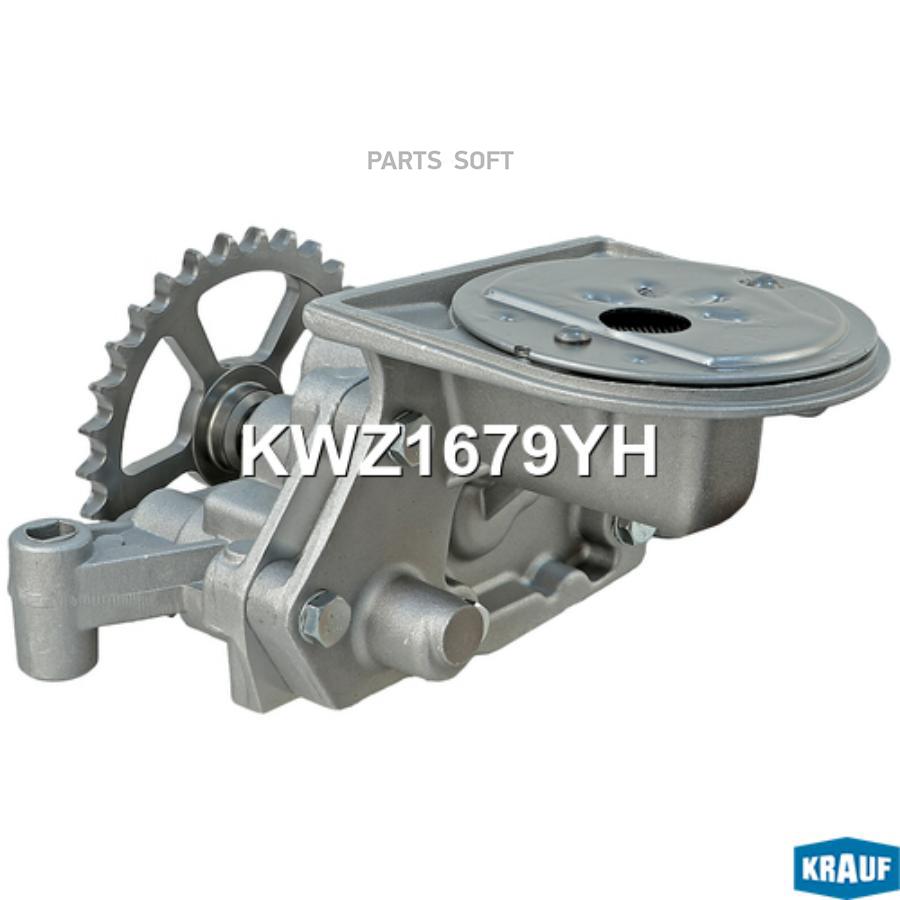 

Насос Масляный Krauf kwz1679yh