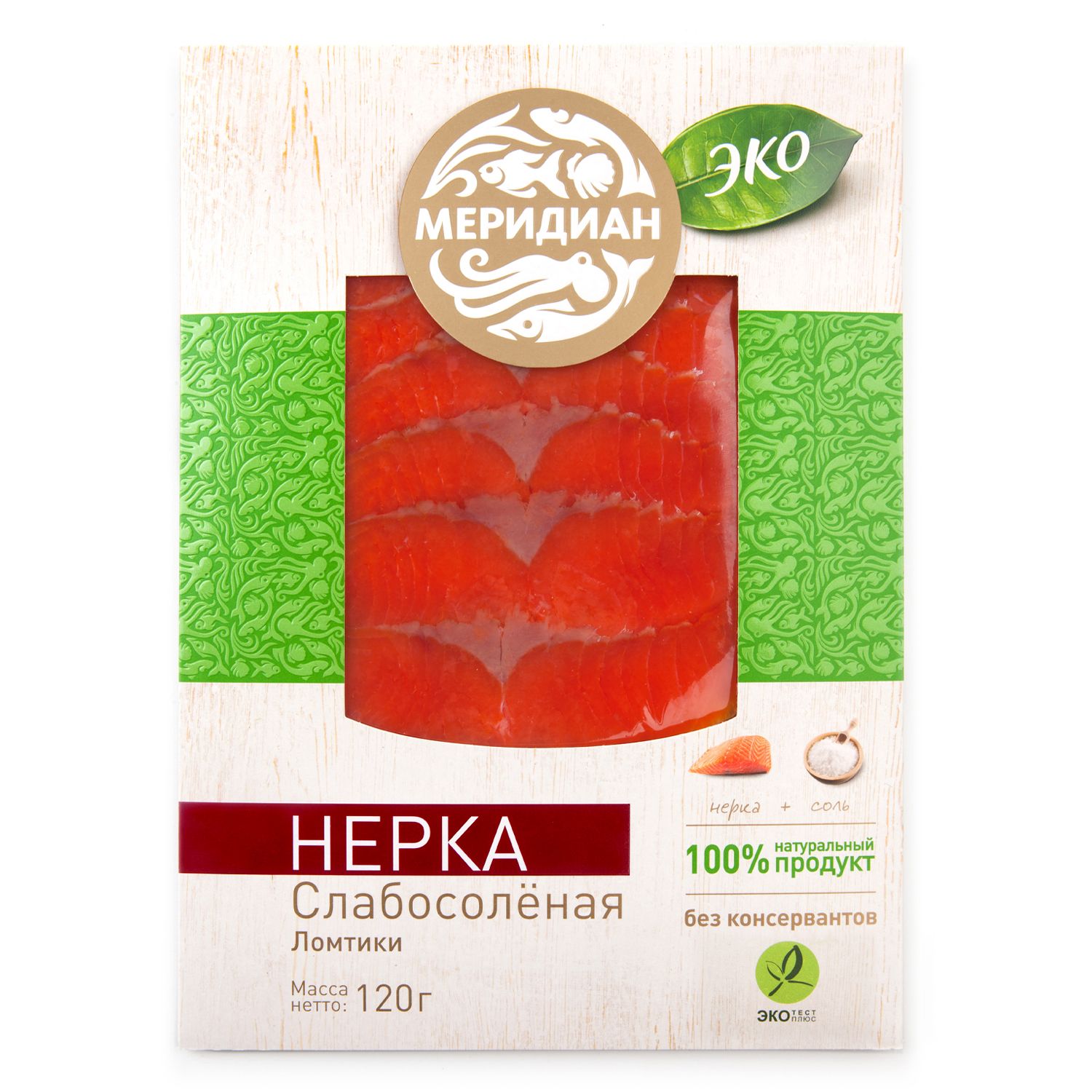 

Нерка Меридиан ломтики, слабосоленая, в вакууме, 120 г