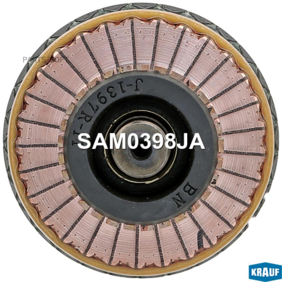

Ротор Стартера Krauf sam0398ja