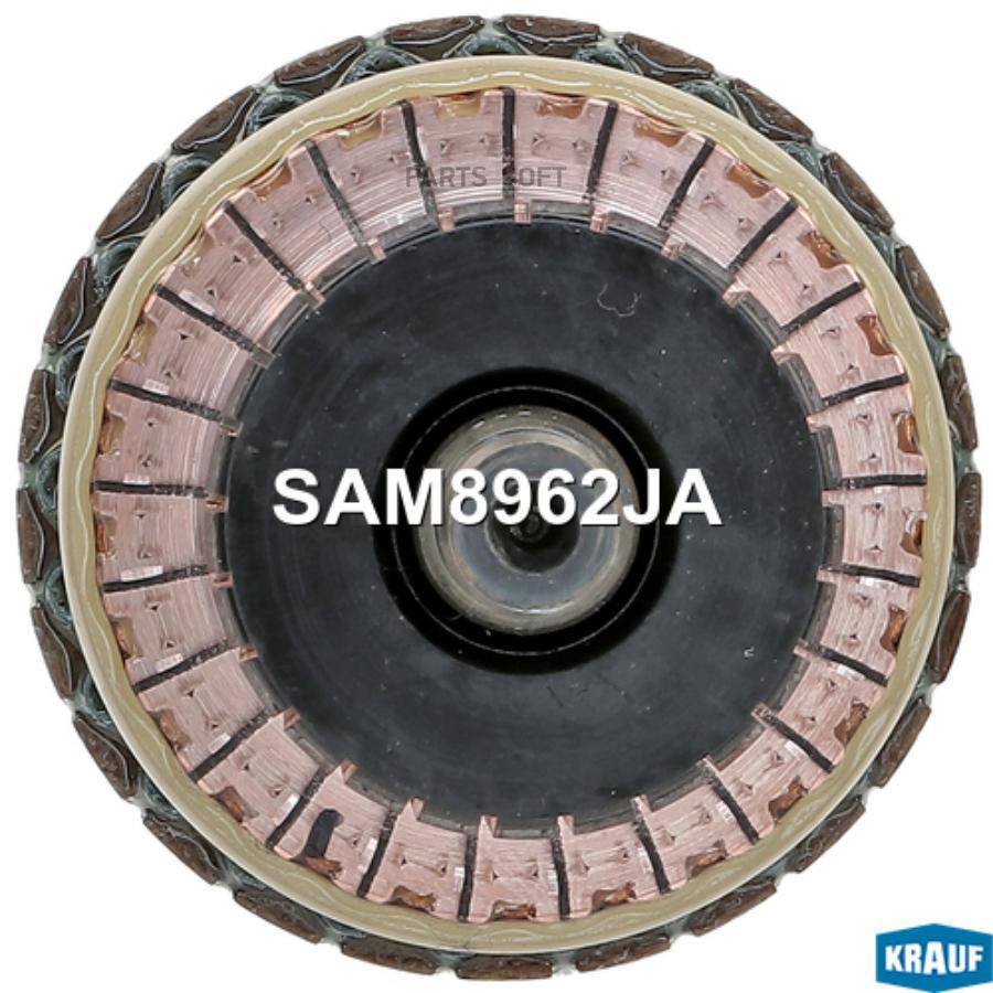 

Ротор Стартера Krauf sam8962ja