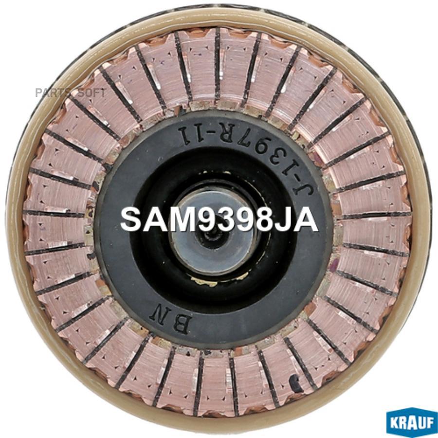 

Ротор Стартера Krauf sam9398ja