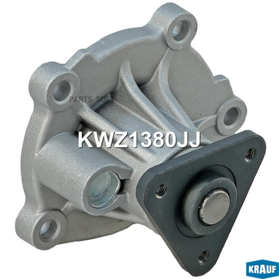 

Помпа Водяная Krauf kwz1380jj