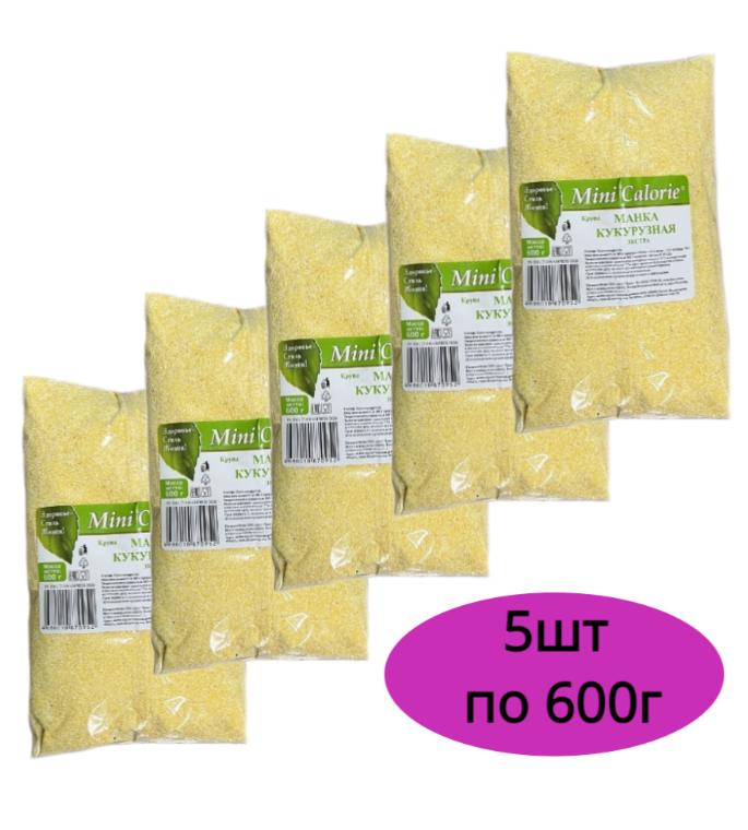 Крупа манка кукурузная Mini Calorie, 600 г х 5 шт