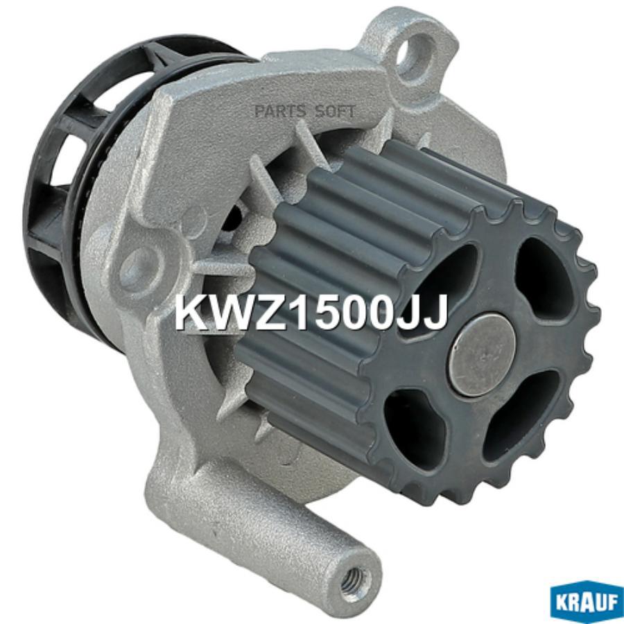 

Помпа Водяная Krauf kwz1500jj