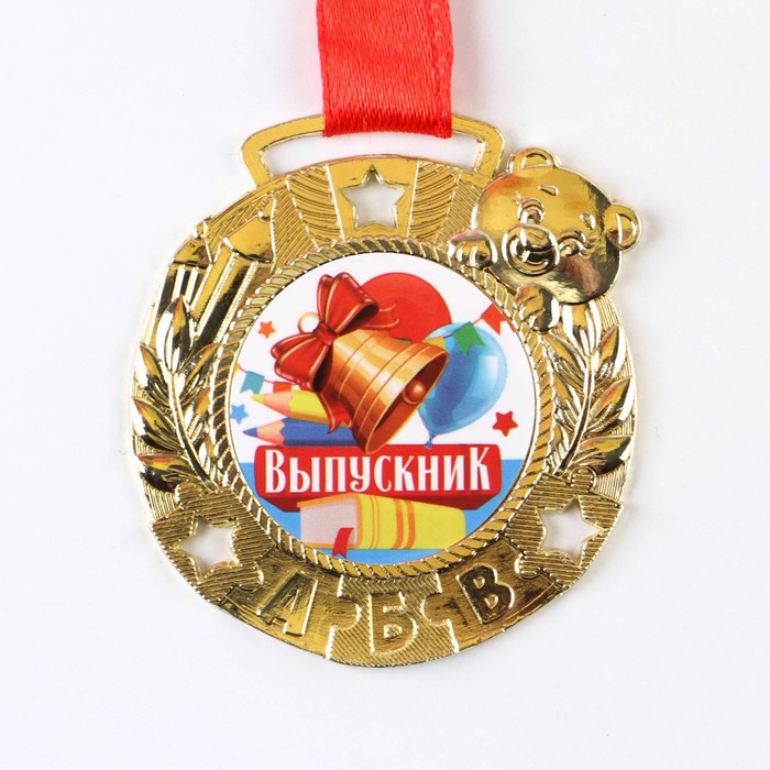 

Медаль детская "Выпускник", дети, диам 5 см, Золотистый, Выпускник начальной школы