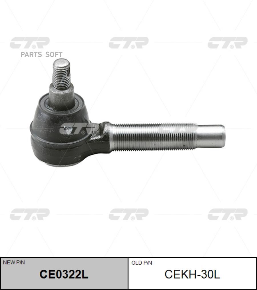 

Наконечник рулевой L HYUNDAI HD45/HD65/HD72/HD78 CTR CEKH-30L