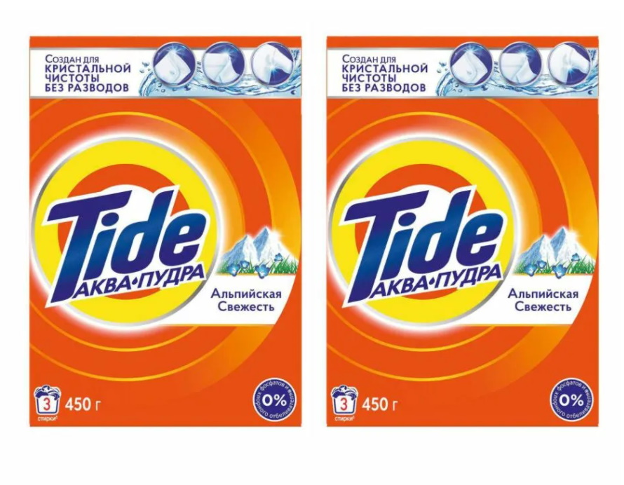 

Стиральный порошок Tide Автомат Альпийская Свежесть, 450 г, 2 шт