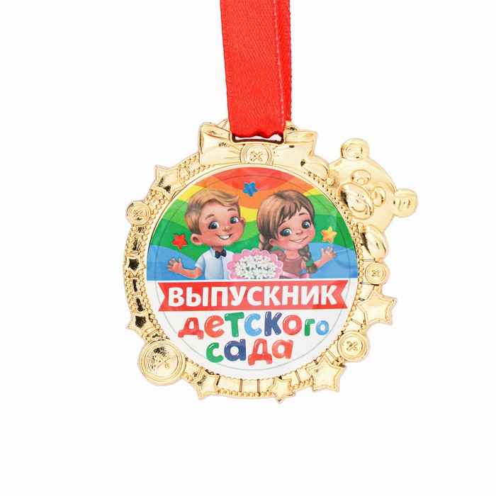 

Медаль детская «Выпускник детского сада», d=6,9 см, Золотистый, Выпускной "Детский сад"