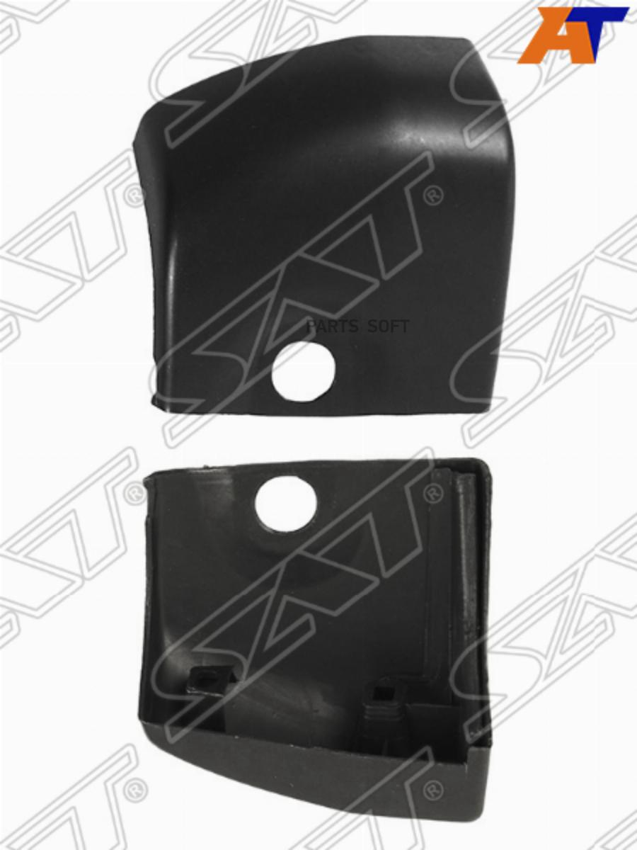 

Заглушка Расширителя Задней Двери Toyota Fortuner 12-16 Lh (левый) Sat арт. ST-TYF4-064N-2