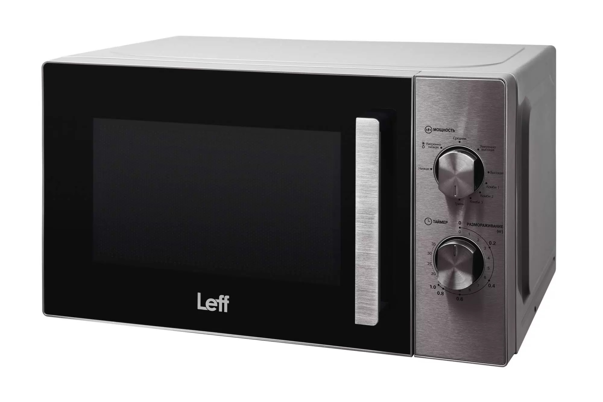 Микроволновая печь с грилем LEFF 20MM730SG серебристый, черный микроволновая печь leff 20mm721w