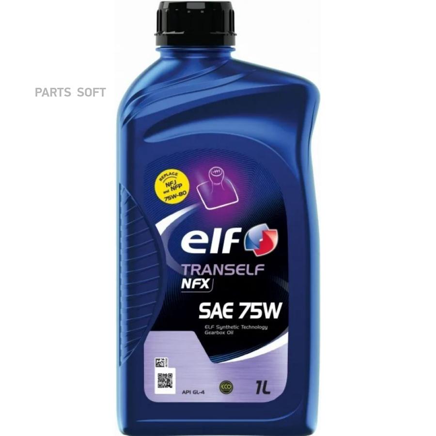 Трансмиссионное масло ELF Tranself NFX SAE 75W 1 л
