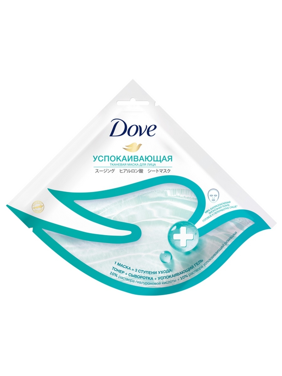 

Маска тканевая для лица DOVE Успокаивающая 3 шт