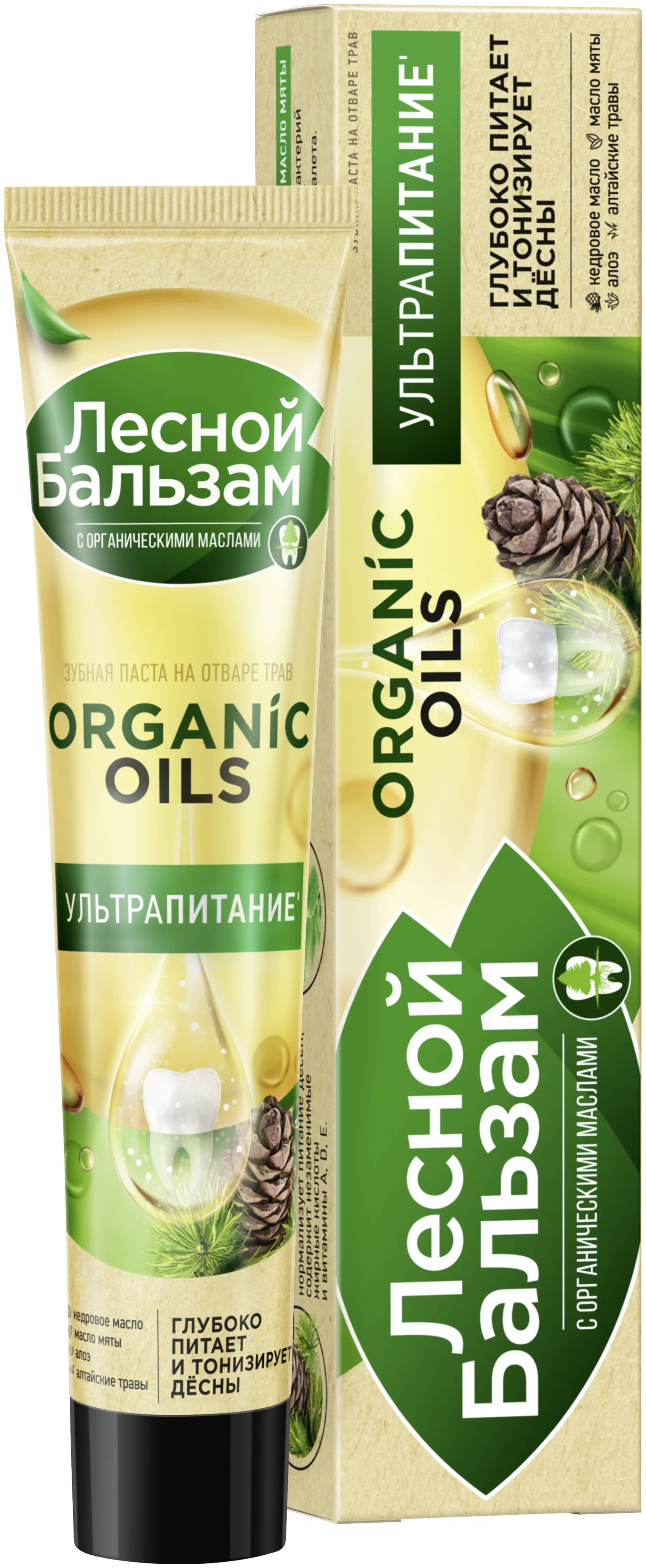 фото Зубная паста лесной бальзам organic oils алоэ 75мл, 6 шт