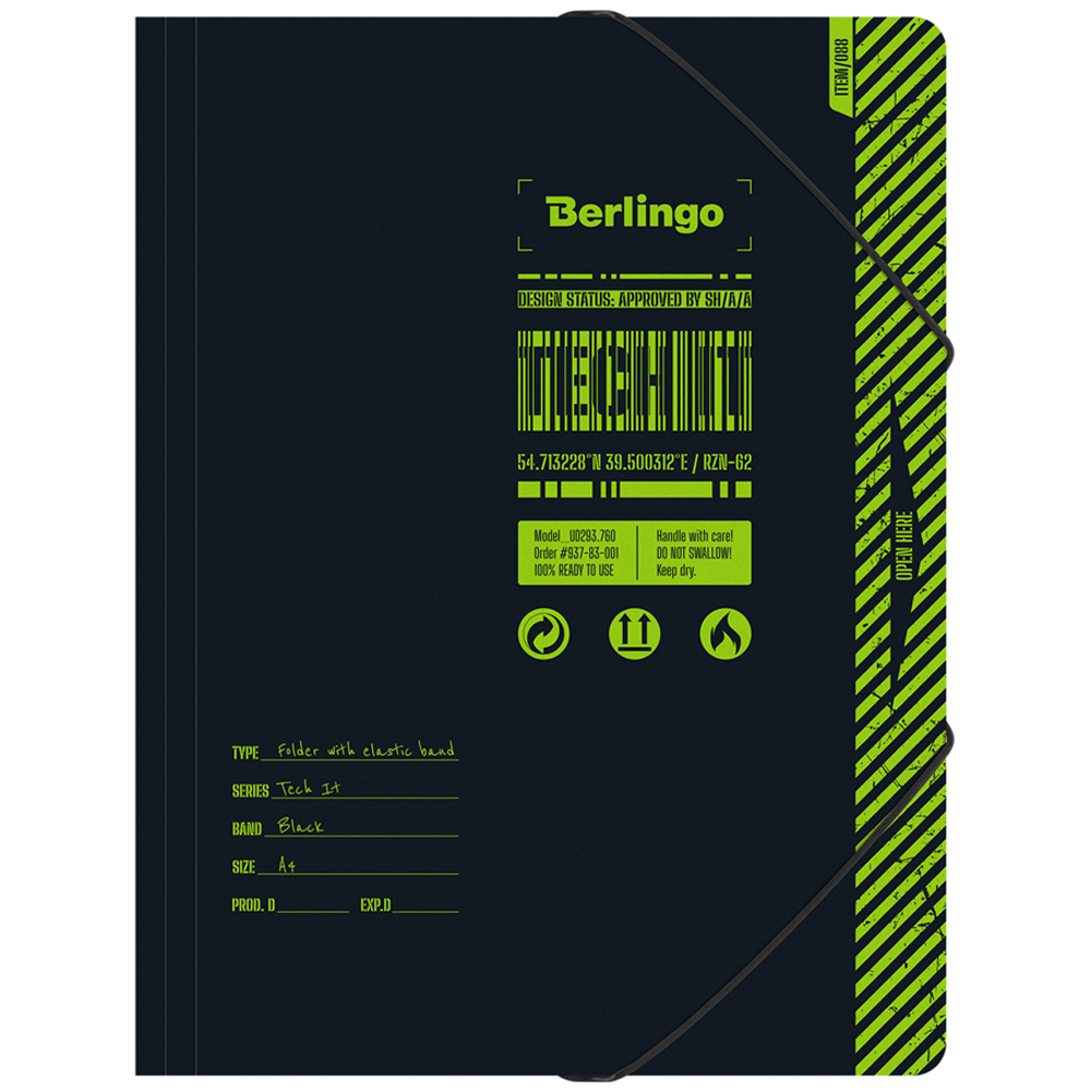 

Папка на резинке Berlingo "Tech it" А4, 600мкм, с рисунком 338435, Черный