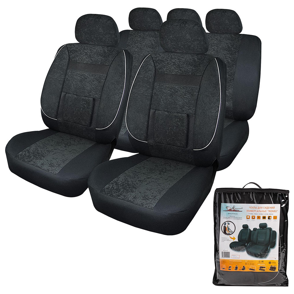

Авточехлы универсальные Airline ACS-UV-01 Monro 11 предметов, велюр, черный