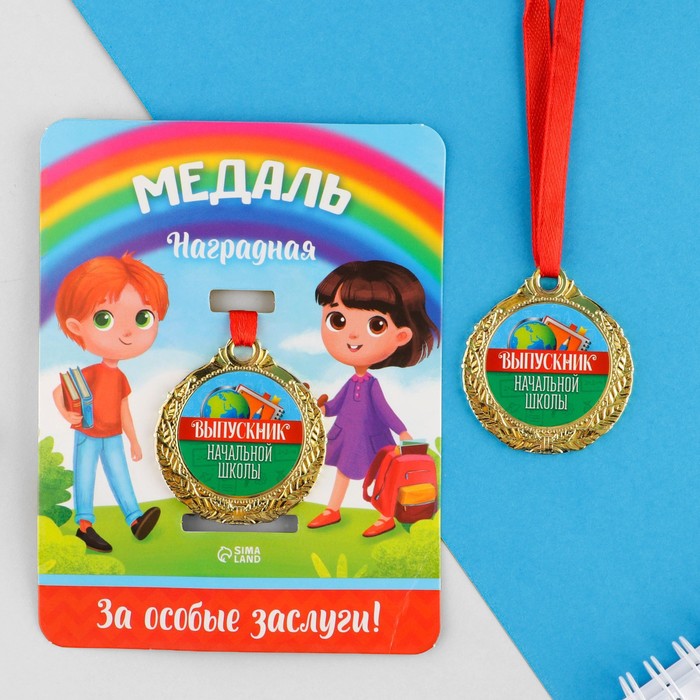 

Медаль детская «Выпускник начальной школы», глобус, d=4 см, Золотистый, Выпускной "Начальная школа"