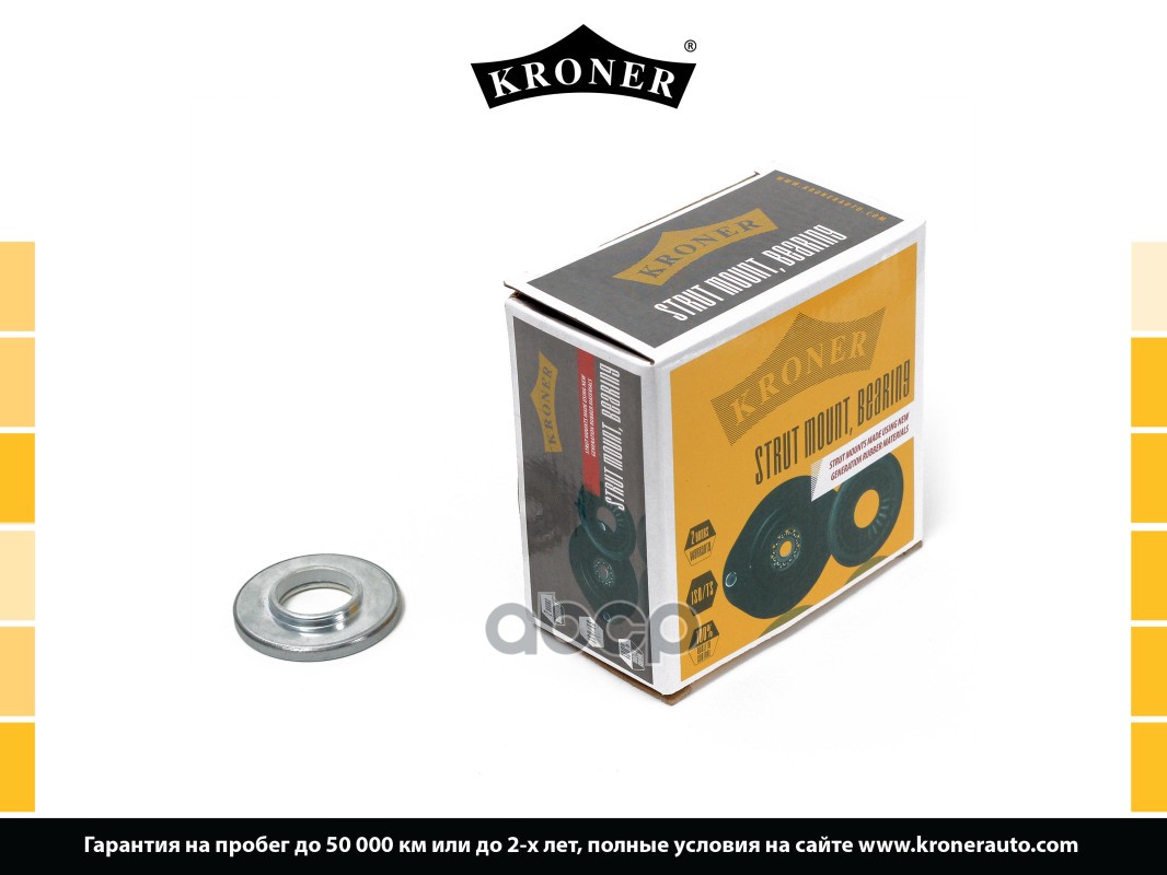 

Подшипник Опоры Стойки Mazda 6 (02-) (Перед.) (K353263) Kroner Kroner арт. K353263