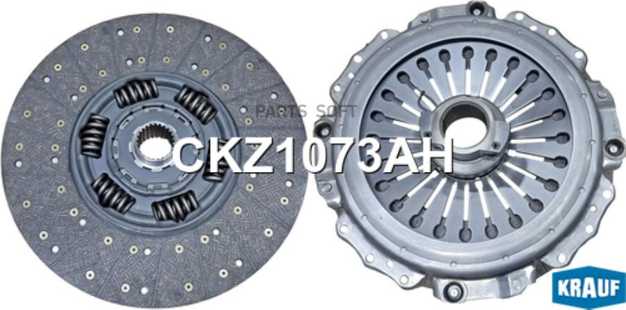 

Сцепление Комплект Krauf ckz1073ah