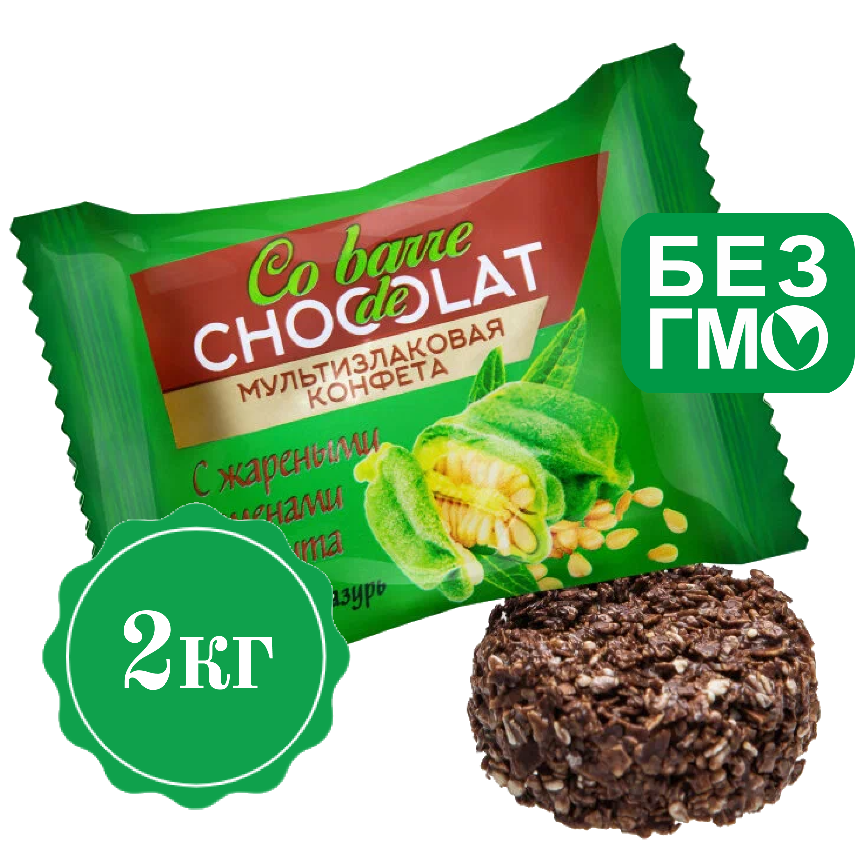 Конфеты мультизлаковые Co barre de Chocolat с семенами кунжута темная глазурь, 2 кг