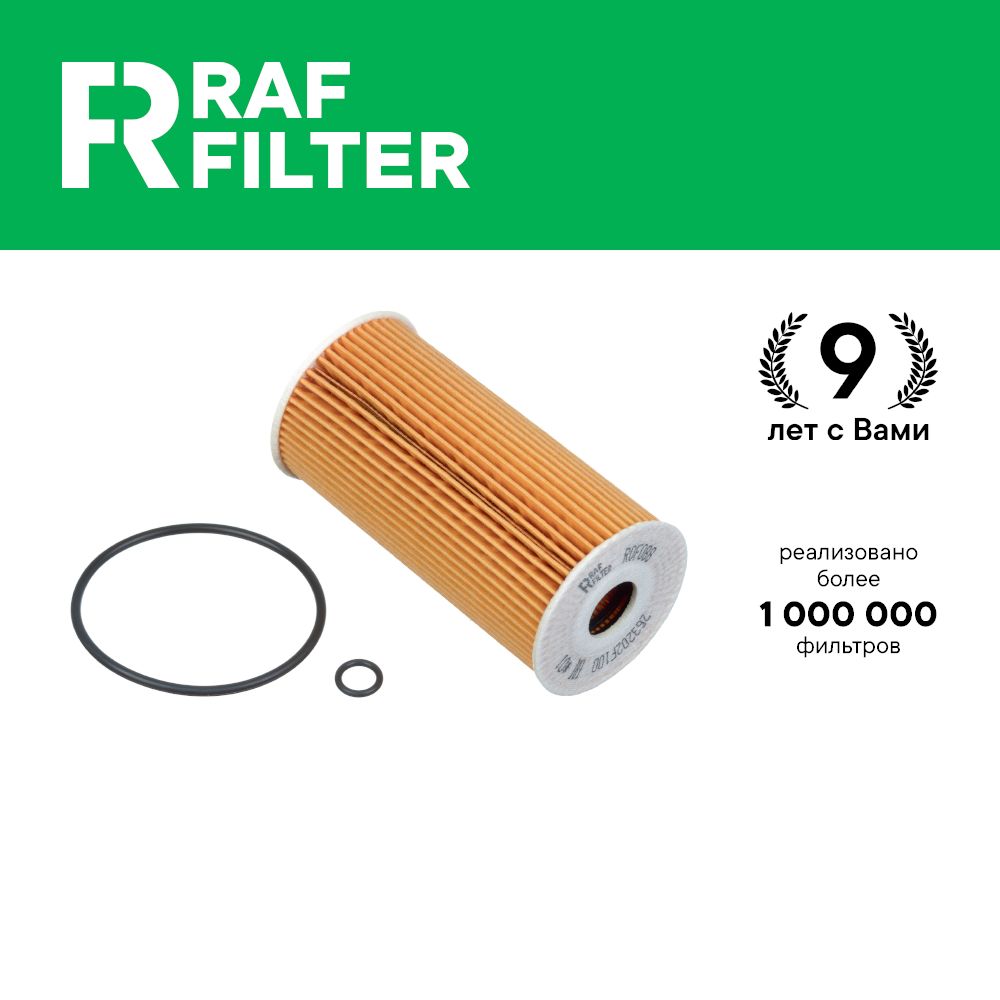 

Фильтр масляный RAF Filter ROF088 Hyundai Staria, Santa Fe 4, Kia Sorento 3 Prime и 2