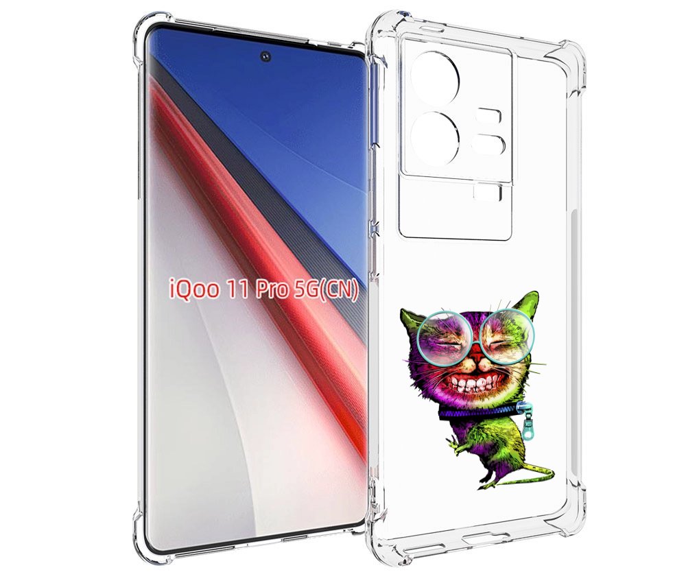 

Чехол бампер MyPads Веселый кот для Vivo iQOO 11 Pro противоударный, Прозрачный, Tocco