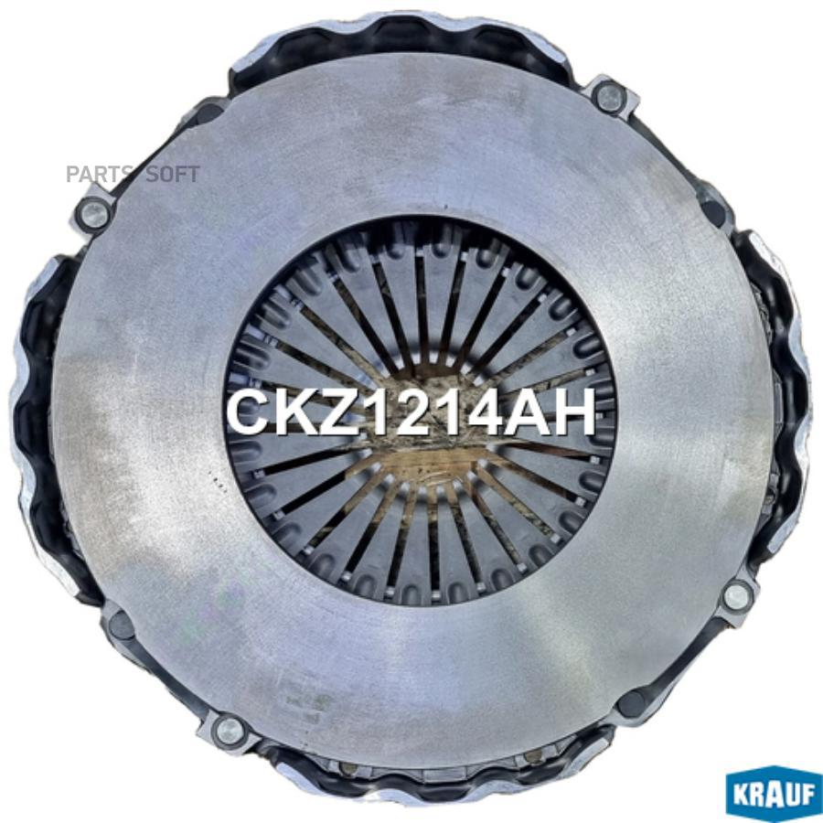 

Сцепление Комплект Krauf ckz1214ah