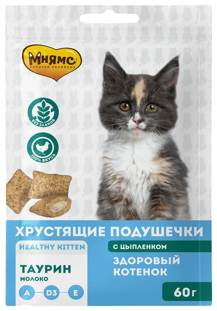 

Лакомство для котят Мнямс, хрустящие подушечки,цыпленок, молоко, 10 шт по 60 г