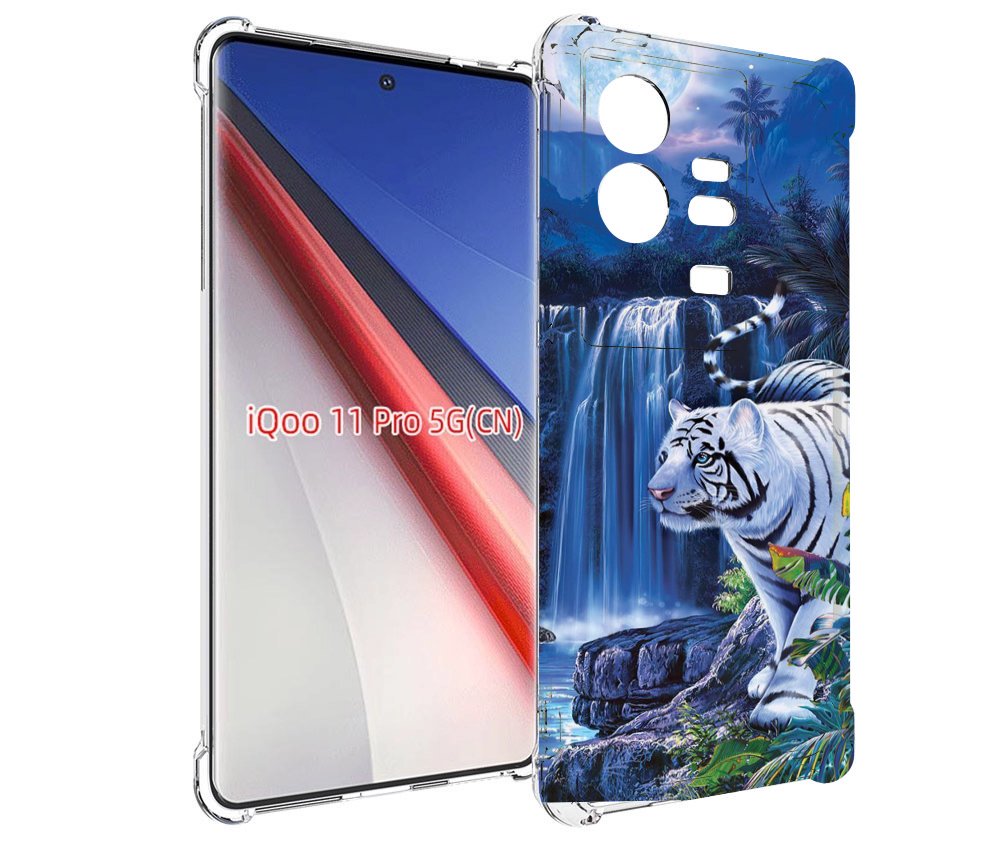 Чехол бампер MyPads Водопад для Vivo iQOO 11 Pro противоударный