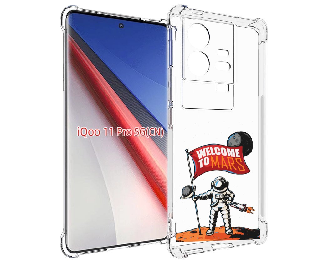 Чехол бампер MyPads Вэлком-Марс для Vivo iQOO 11 Pro противоударный